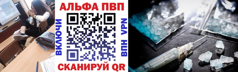 Alpha PVP крисы CK  Мурино 