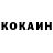 КОКАИН Эквадор Artur Tcikunov