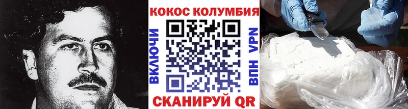 COCAIN VHQ  где можно купить наркотик  Мурино 