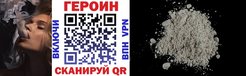 ГЕРОИН хмурый Мурино