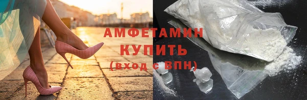 кокаин VHQ Богородск