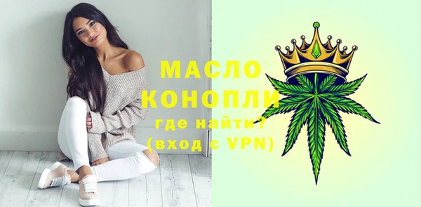 мефедрон VHQ Богданович