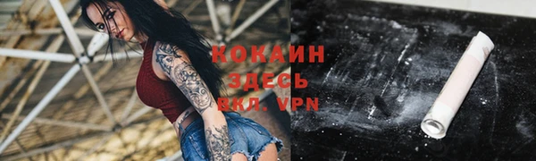 кокаин VHQ Богородск