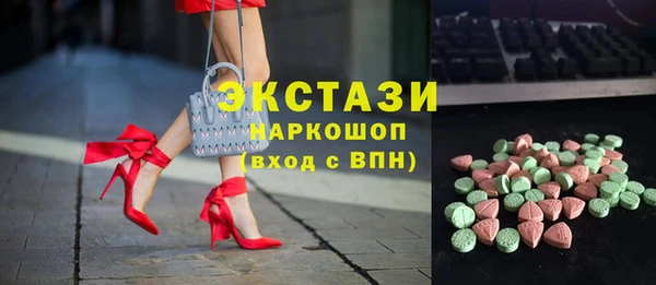 мефедрон VHQ Богданович