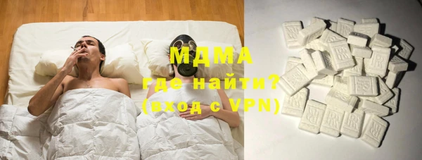 кокаин VHQ Богородск