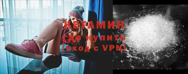 мефедрон VHQ Богданович
