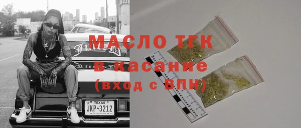 кокаин VHQ Богородск