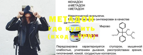 мефедрон VHQ Богданович