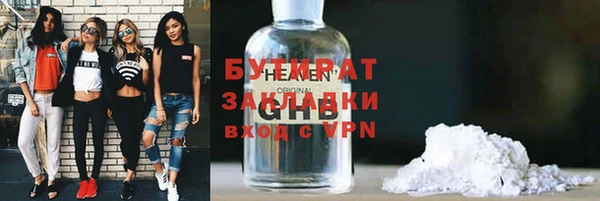 винт Богородицк