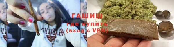каннабис Сафоново