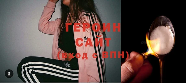 мефедрон VHQ Богданович