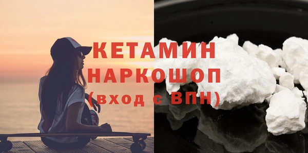 мефедрон VHQ Богданович