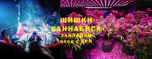 мефедрон VHQ Богданович