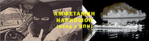 кокаин VHQ Богородск