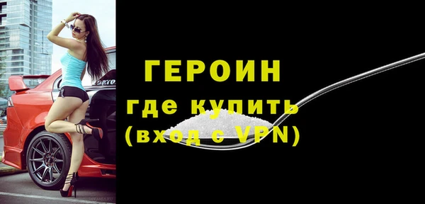 мефедрон VHQ Богданович