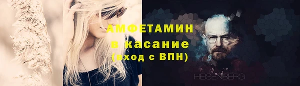 кокаин VHQ Богородск