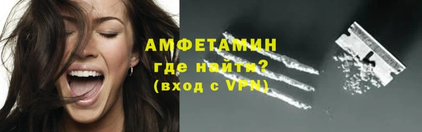 мефедрон VHQ Богданович