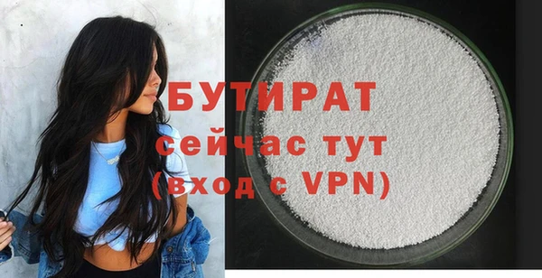 кокаин VHQ Богородск