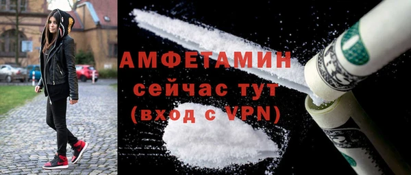 кокаин VHQ Богородск