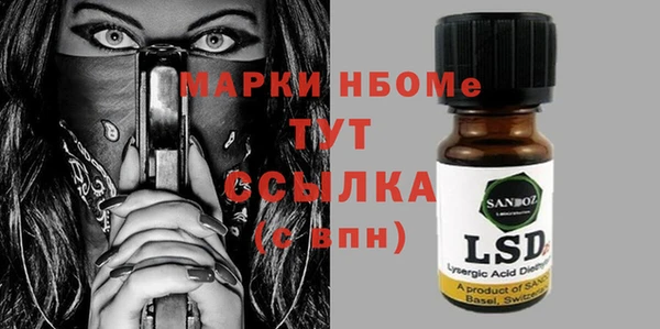 винт Богородицк
