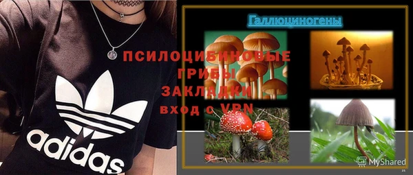 мефедрон VHQ Богданович