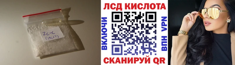 LSD-25 экстази ecstasy  Мурино 