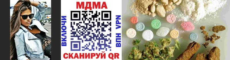 МДМА crystal  Мурино 