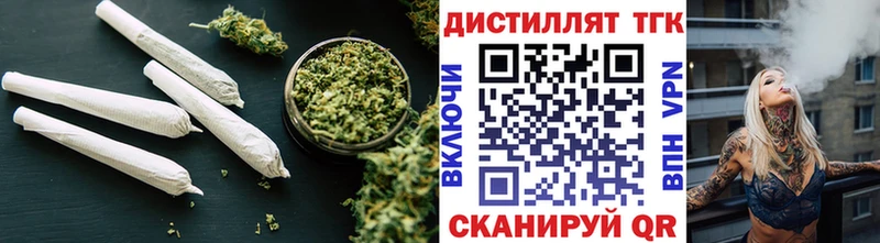 наркотики  Мурино  блэк спрут tor  Дистиллят ТГК концентрат 